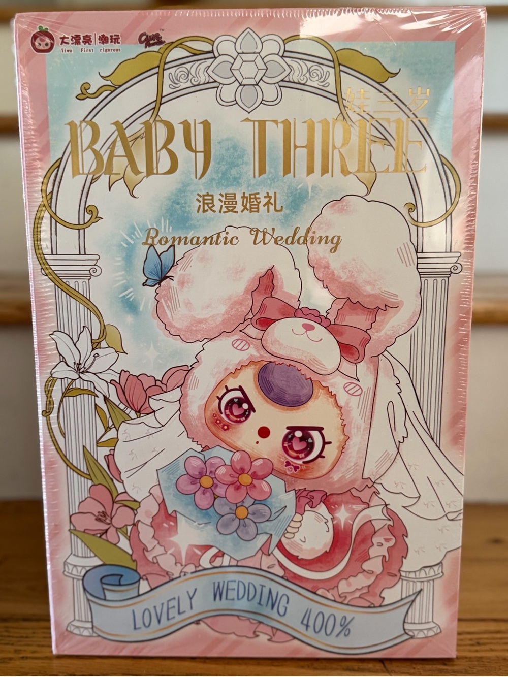 NIB Baby Three Romantic Wedding (Lovely Wedding) 400% Plush Blind Box ~ Sealed